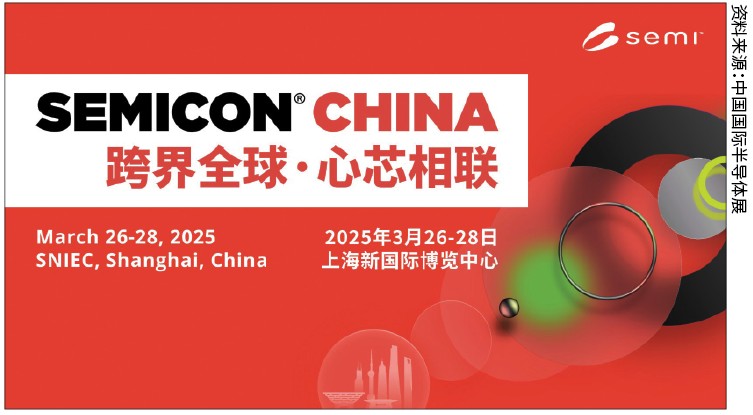 SEMICON Southeast Asia 2024